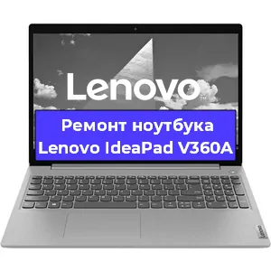 Замена жесткого диска на ноутбуке Lenovo IdeaPad V360A в Тюмени